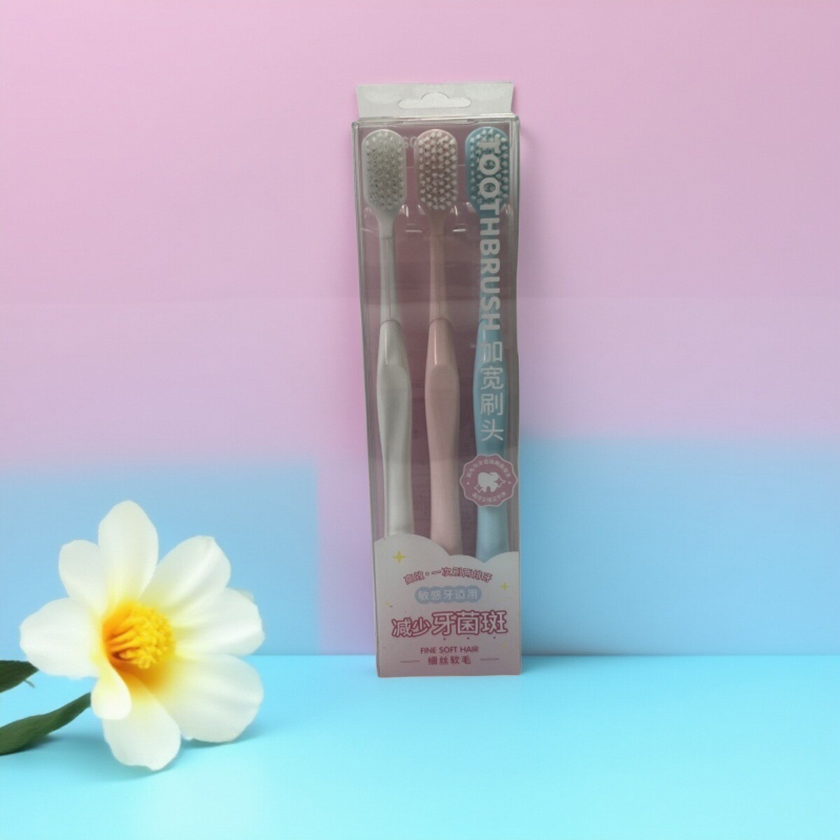 miniso名创优品牙刷高效54孔加宽牙刷三支装学生成人细丝软毛牙刷