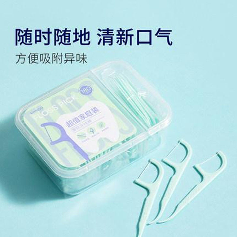 家庭装MINISO/名创优品