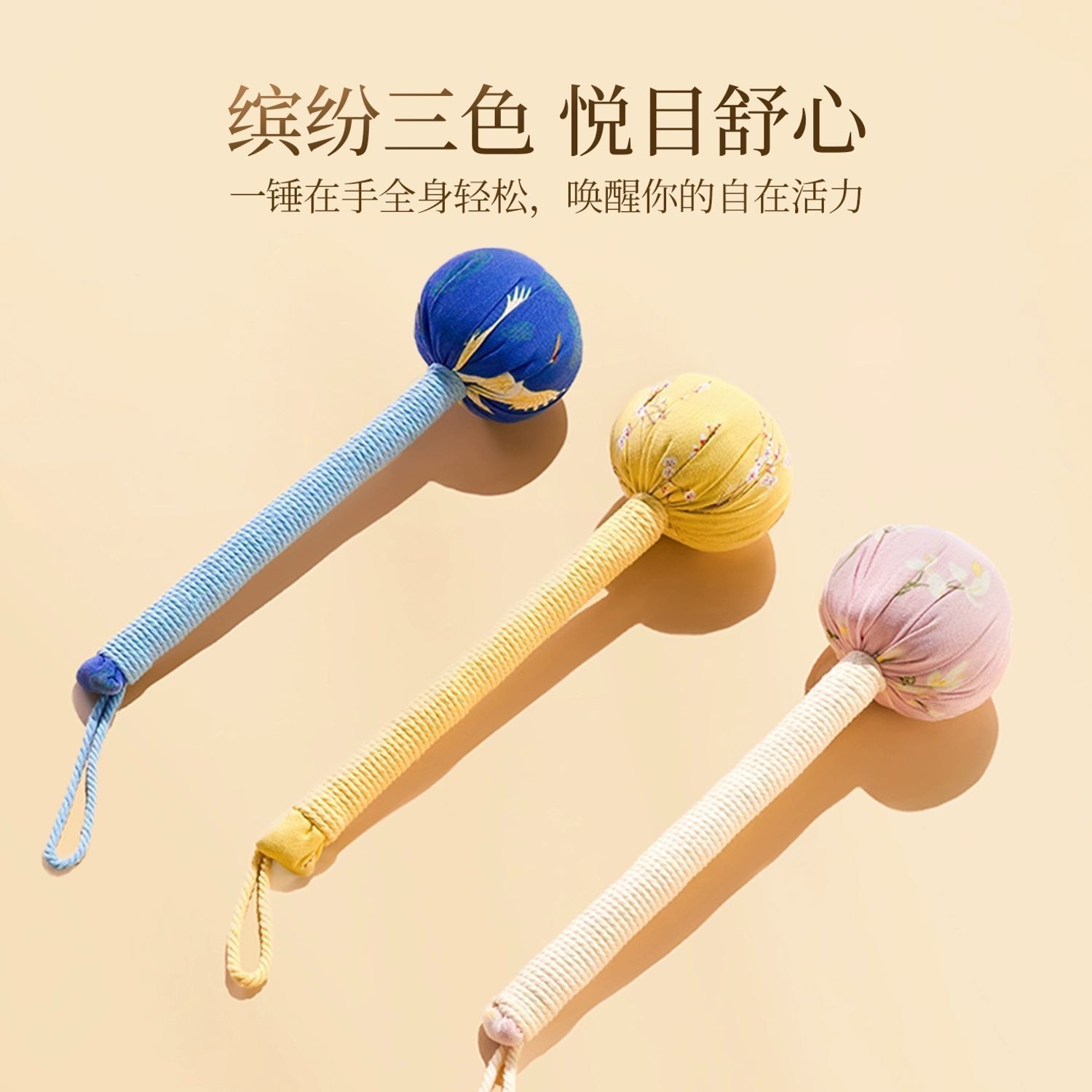 名创优品养生艾草经络按摩捶