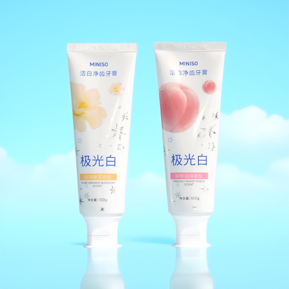 名创优品极光白洁白净齿牙膏