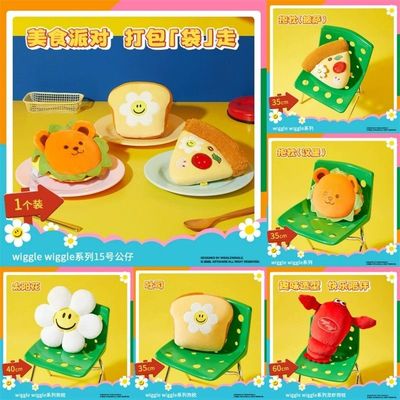 MINISO名创优品Wiggle Wiggle系列毛绒公仔抱枕靠垫吐司汉堡龙虾