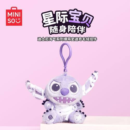 迪士尼淘气绷带史迪奇毛绒挂件
