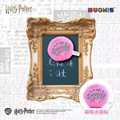 哈利波特生日快乐蛋糕款冰箱贴