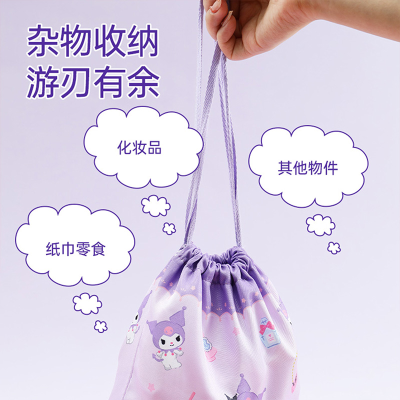 miniso名创优品三丽鸥抽绳收纳袋