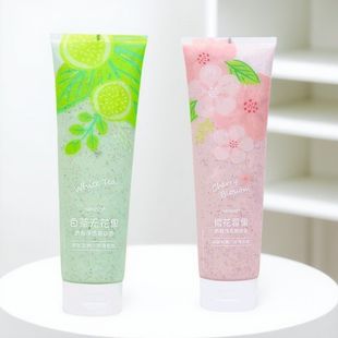 净透正品 MINISO名创优品香氛绵柔磨砂膏身体樱花白茶无花果保湿