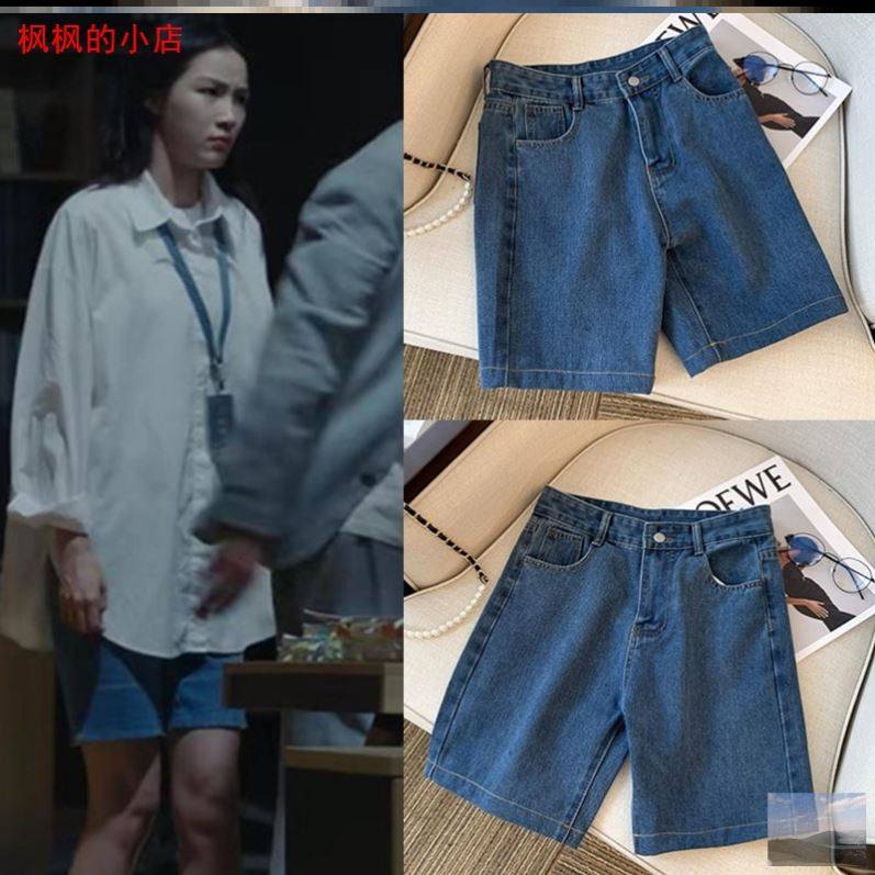 正好遇见你张楠鱼在藻同款裤女蓝色高腰牛仔裤短裤休闲直筒阔腿裤