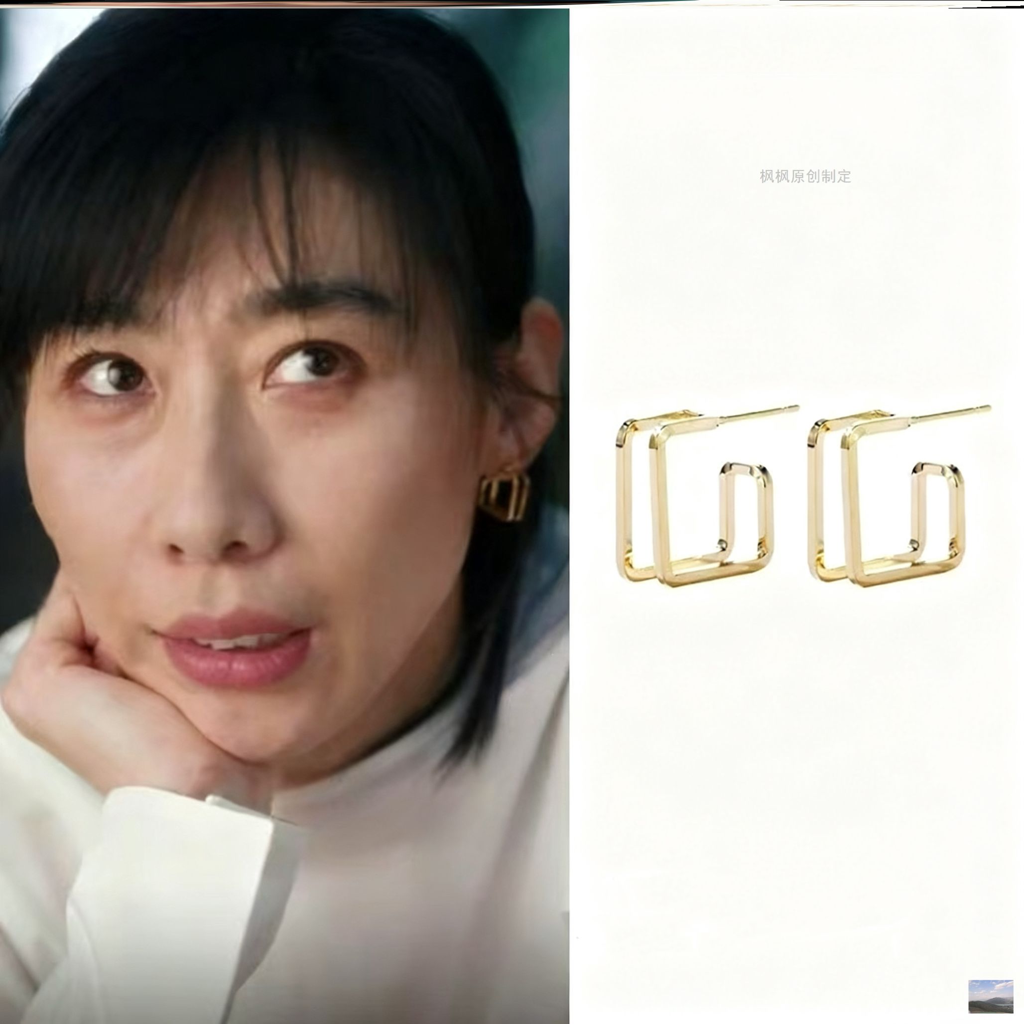 时差一万公里张冉任素汐同款耳环高级感小众设计复古几何方形耳钉