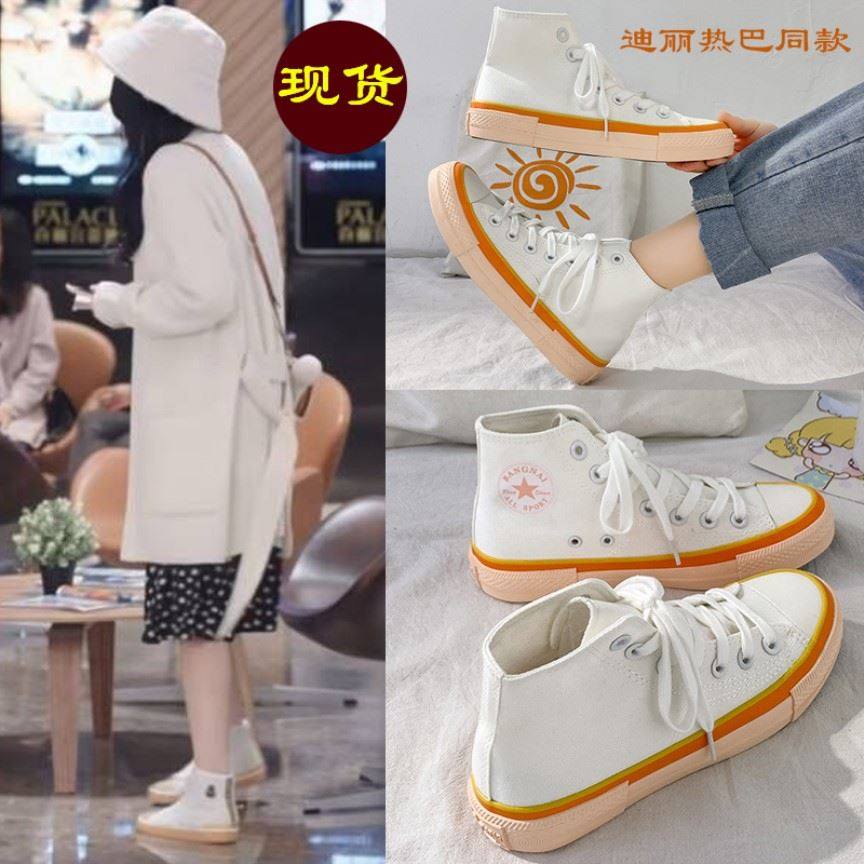 女学生小白鞋百搭板鞋ins