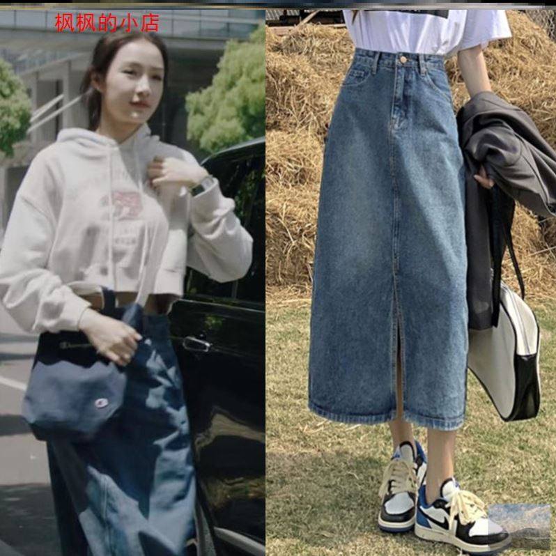 正好遇见你张楠鱼在藻同款裙子女蓝色高腰牛仔裙小个子中长裙夏潮