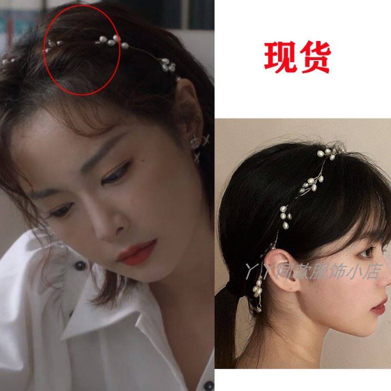 我们的婚姻黎小田高叶同款发箍珍珠编发超仙头箍发卡发带发饰