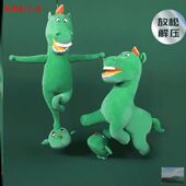 中秋节礼物马踏飞燕毛绒玩具铜奔马绿马玩偶丑萌搞怪文创公仔抱枕