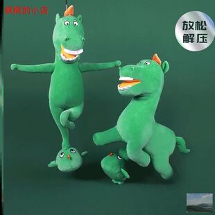 中秋节礼物马踏飞燕毛绒玩具铜奔马绿马玩偶丑萌搞怪文创公仔抱枕