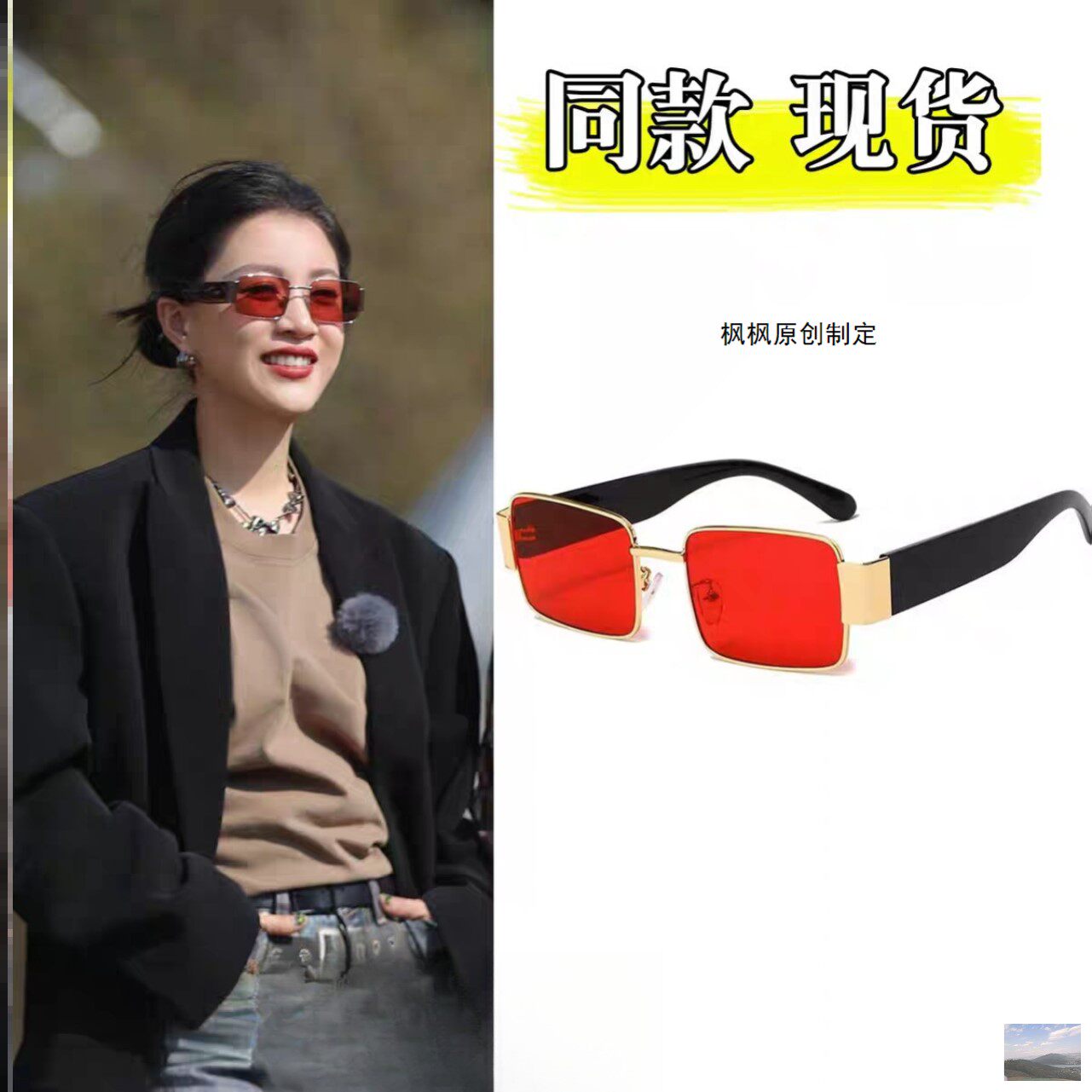 是妈妈是女儿李嘉格同款眼镜女ins欧美复古网红墨镜潮方形太阳镜