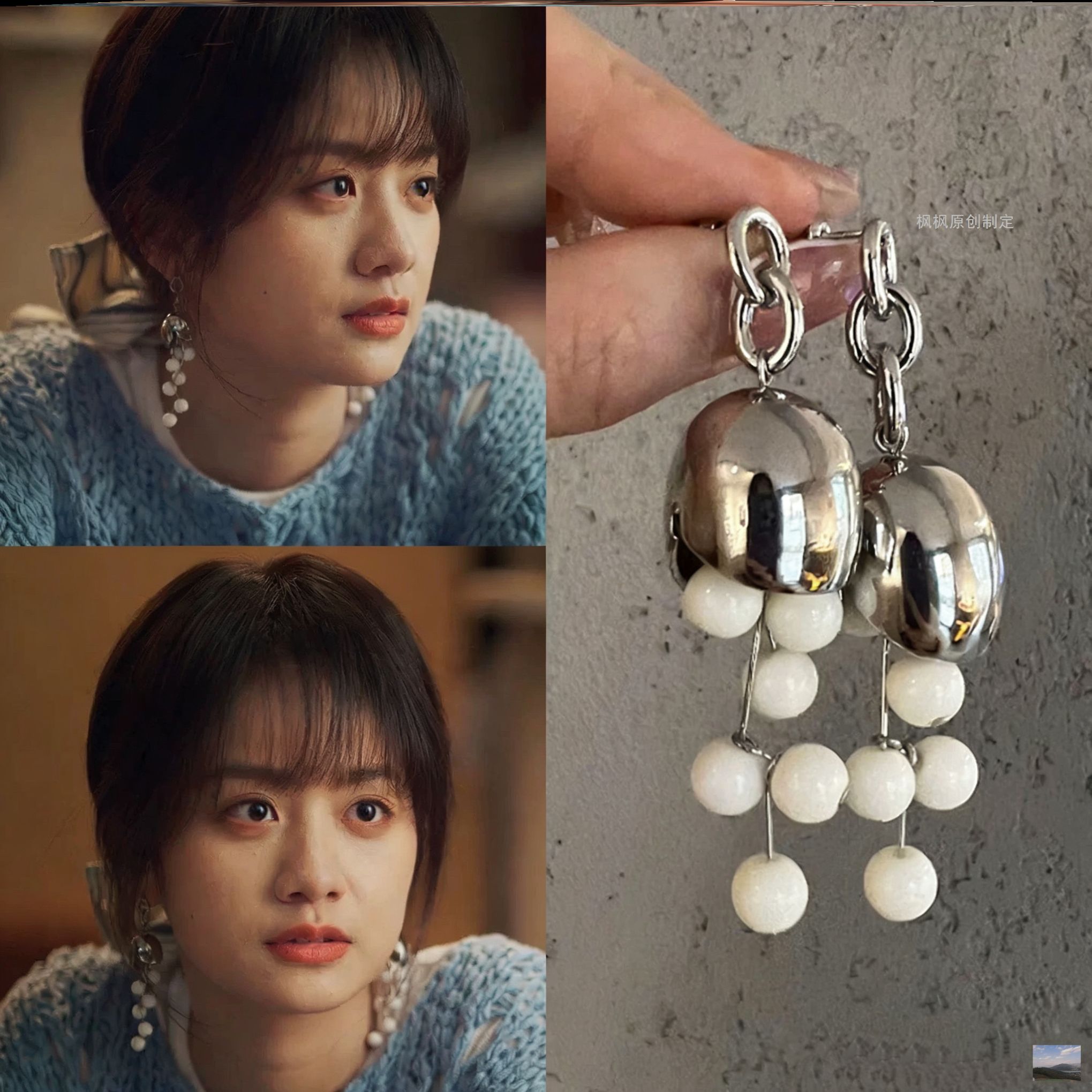 李婷婷轧戏赵孝柔同款耳环白色流苏耳坠铃兰花朵冷淡风串珠耳钉女