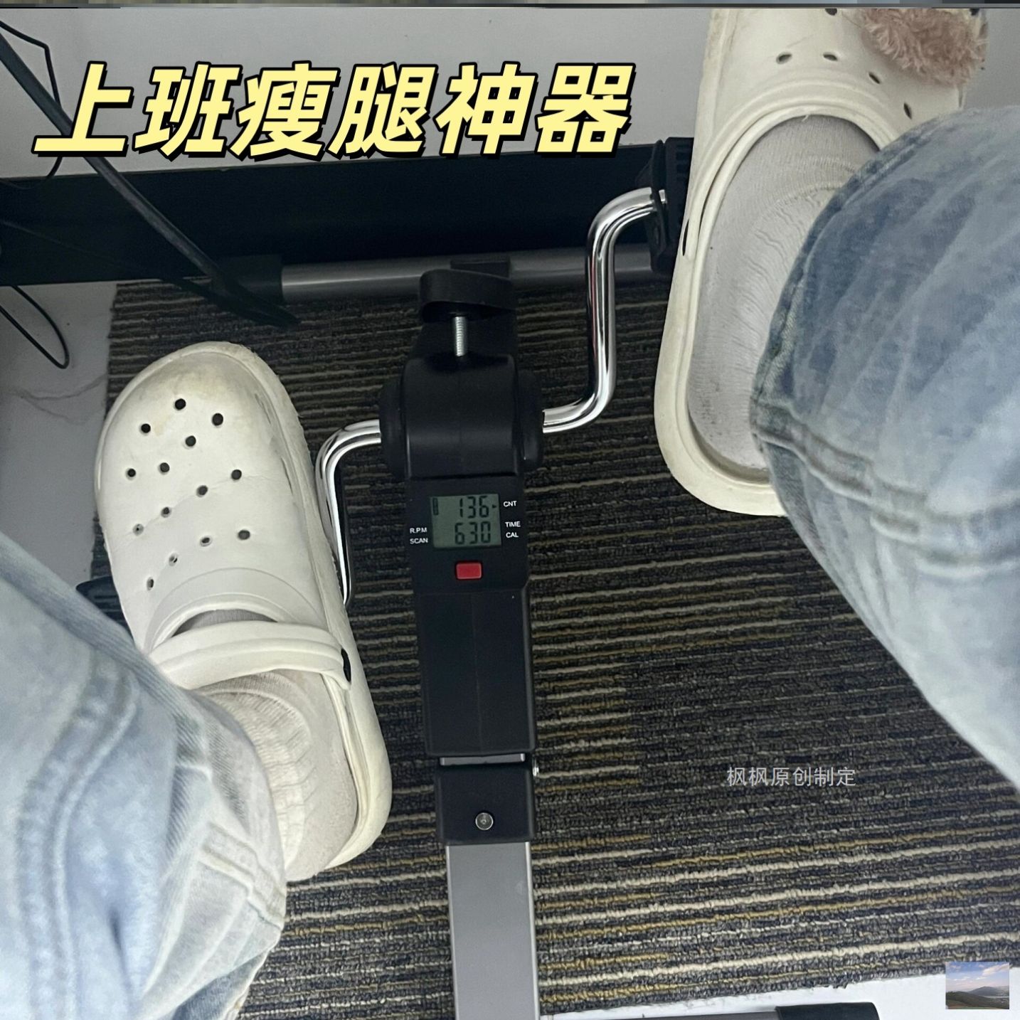 瘦腿燃脂神器美腿工位办公室桌下脚踏凳学生党健身用练臀翘臀神器