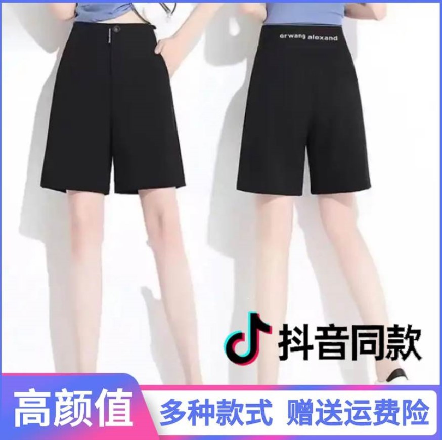 高腰其他其他七秒服装夏季