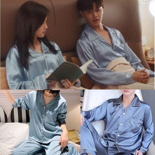 一生一世白鹿时宜任嘉伦周生辰同款蓝色冰丝情侣睡衣两件套男女潮