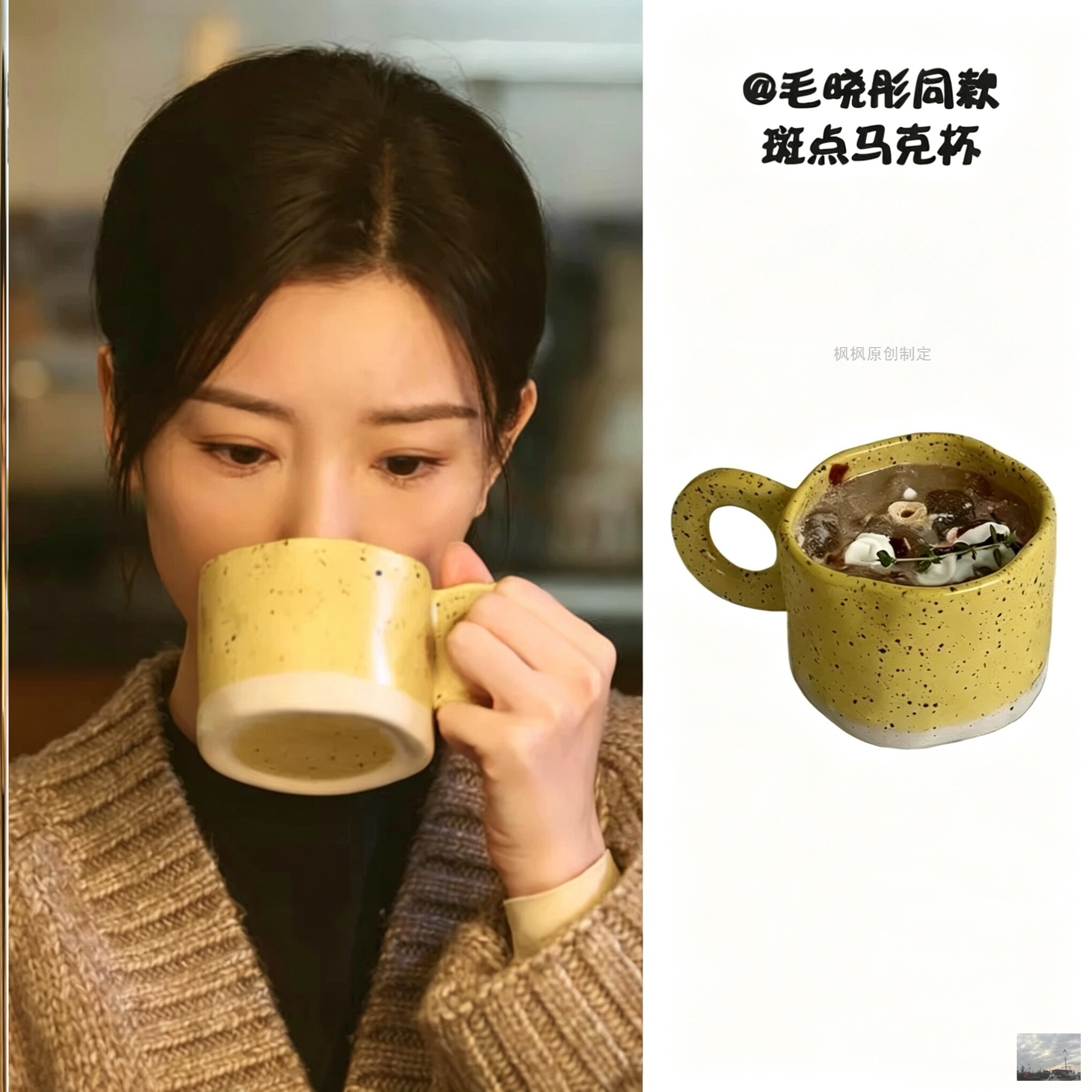 问心2方筱然毛晓彤同款马克杯时尚个性水杯泼墨咖啡杯ins情侣水杯
