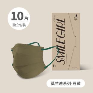 舒美佳抖音爆款莫兰迪色防尘透气口罩宽耳绳不勒耳时尚潮独立包装