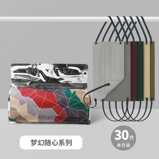 舒美佳成人防尘口罩混色渐变撞色宽耳绳时尚网红抖音热巴粉丝应援