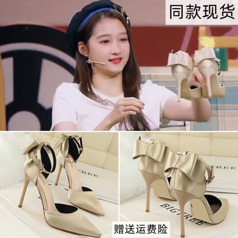 关晓彤同款鞋子王牌对王牌