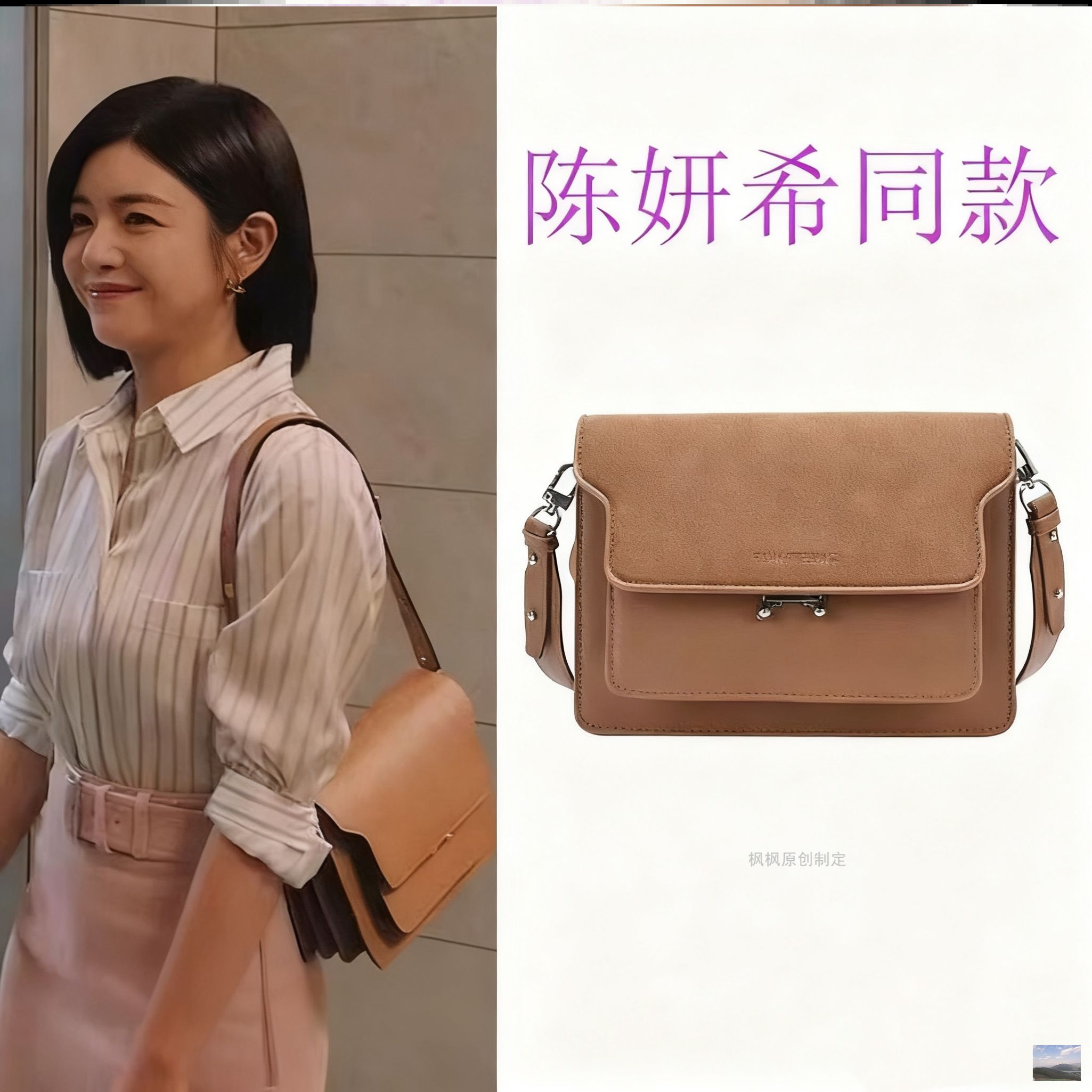 狙击蝴蝶岑矜陈妍希同款包包复古风琴包双拼百搭小方包单肩斜挎包