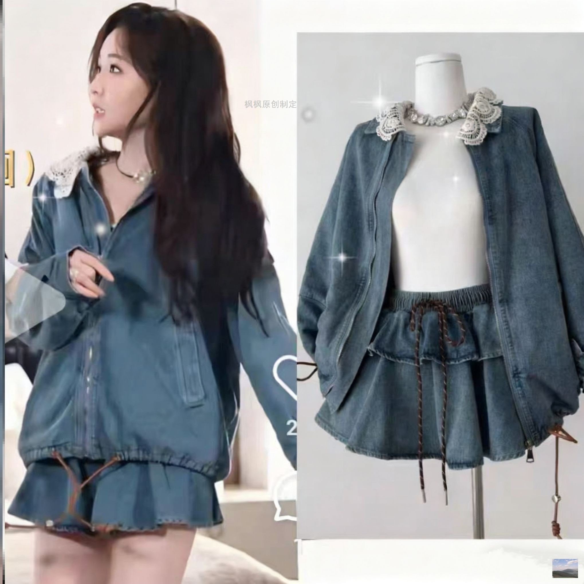 少夫人的乌鸦嘴又显灵了邓灵枢林荞同款花苞牛仔外套夹克夹棉短裙