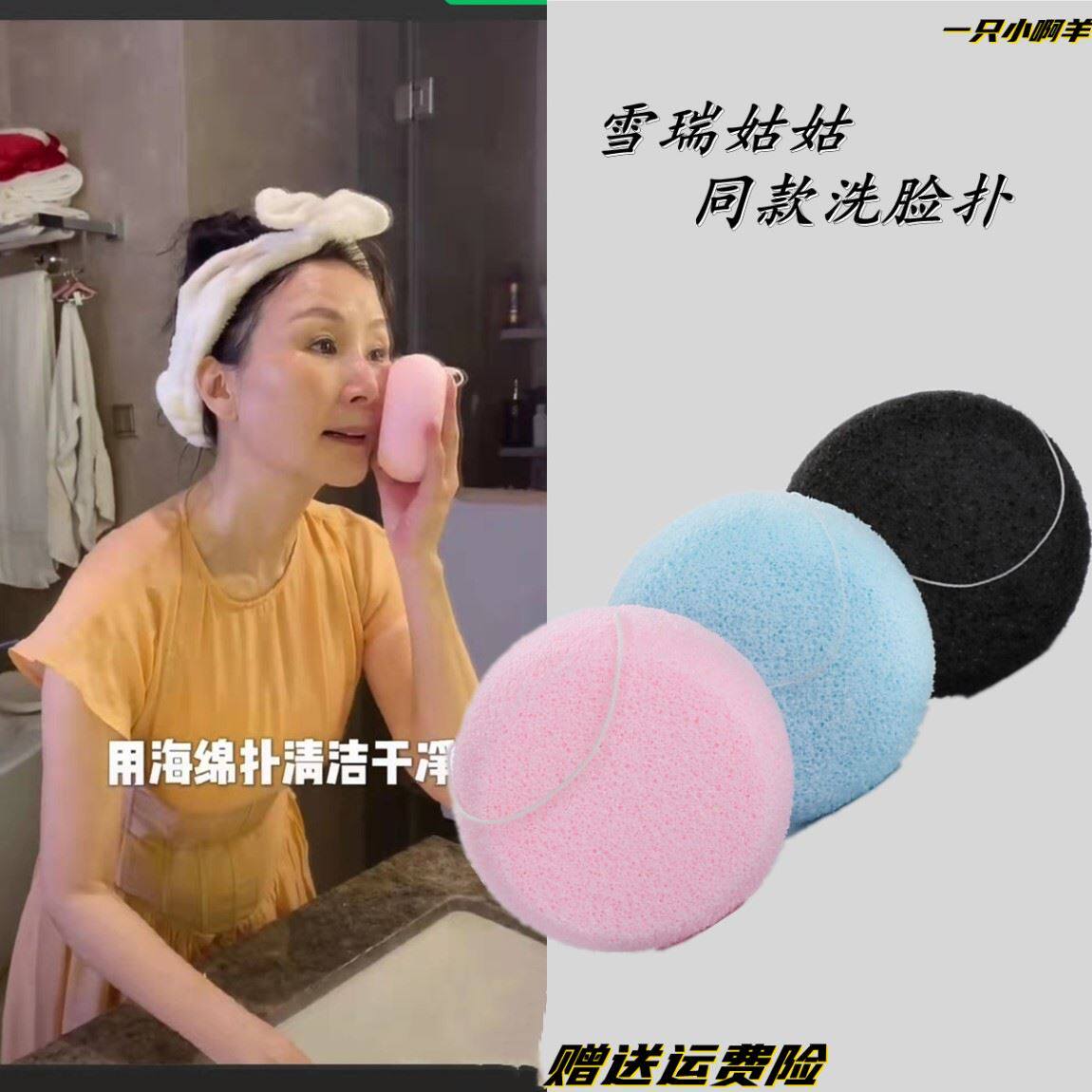 挂绳款深层清洁去角质竹炭加厚