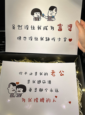 送老公男友圣诞节跨年贺卡小红书抖音同款纪念日生日卡片礼物定制