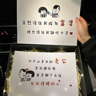 紀念日生日卡片禮物定制 送老公男友圣誕節跨年賀卡小紅書抖音同款