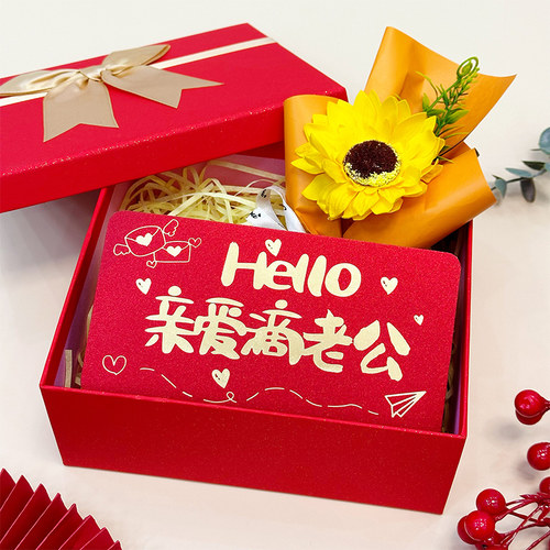 送老公老婆生日纪念日折叠红包