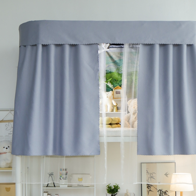 学生宿舍床帘强遮光U型滑轨床帘