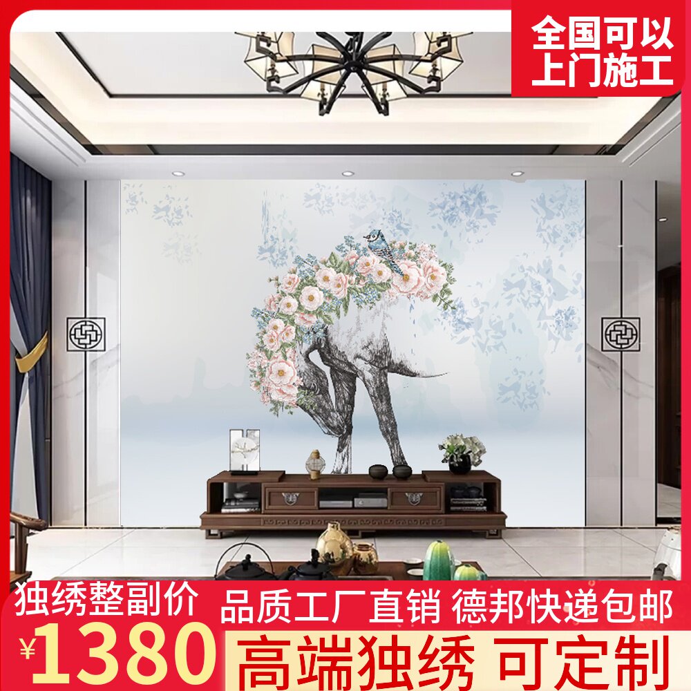 独绣印加绣刺绣壁布墙布无缝电视背景现代简约家用客厅新中式