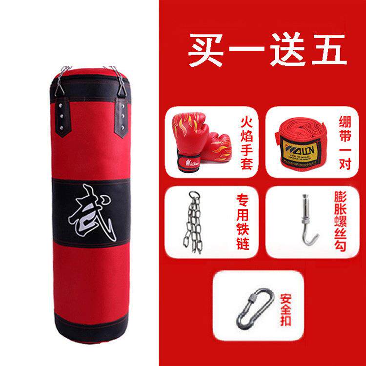 拉车买一送五空心款拳击沙袋 吊式空心沙包三层散打跆拳道家用沙