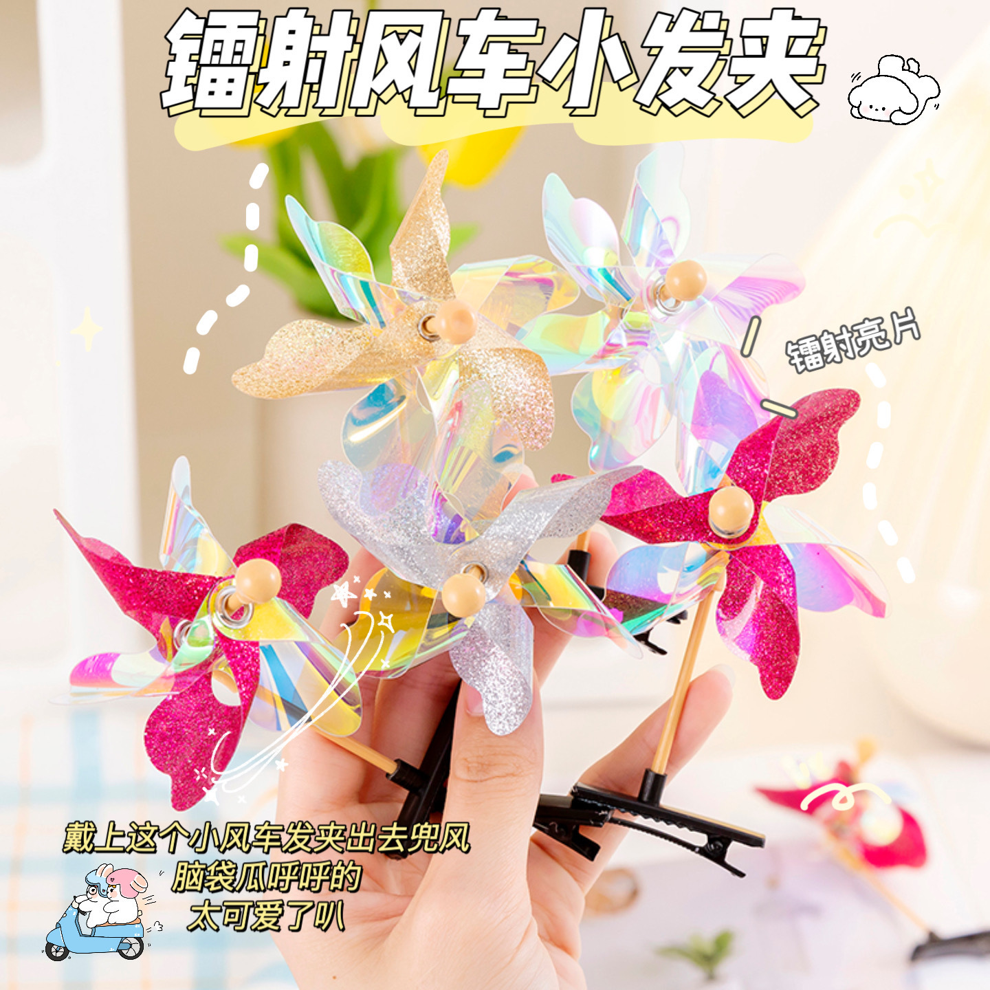 1ɰ糵Уɫ ɰ糵кͯƷתС糵ͷСŮ1.01Ԫ