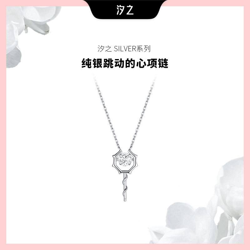 汐之首饰新款纯银小众设计项链女权杖锁骨链气质高级感礼物吊坠