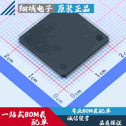 STM32F407ZET6 贴片LQFP-144 ARM Cortex-M4 32位微控制器MCU原装