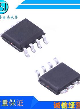 集成IC元器件 FMS6141CS 贴片IC SOP8 FMS6141