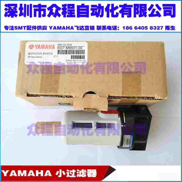 KG7-M8501-00X KG7-M8502-00X YG12 YS12 F300-03 小金井过滤杯