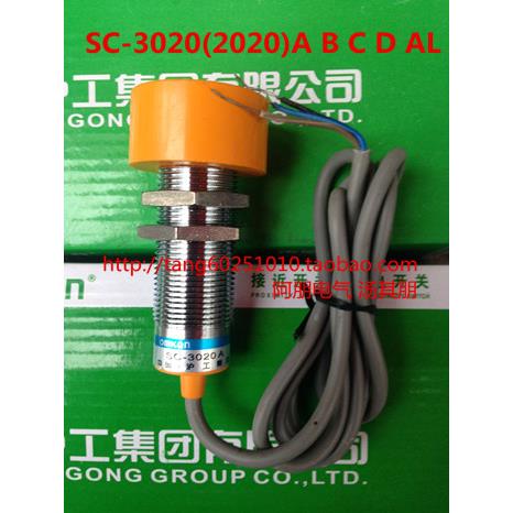 沪工集团CHIIB接近开关传感器SC-3020(2020)A.B.C.D.AL 直流/交流