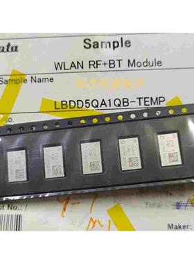 LBDD5QA1QB-TEMP ES3.1 1QB SS7N13001 全新原装射频模块