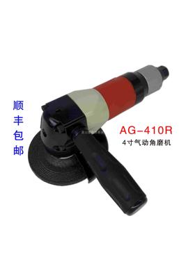 腾研 AG-410R 4寸气动角磨机 切割机 角度抛光研磨机Angle Grinde