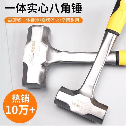 日本进口日本美科不掉头一体锤子 多功能重型八角锤 榔头实心铁锤