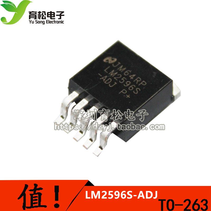 LM2596S-ADJ TO-263-6 贴片 稳压电路（降压） LM2596
