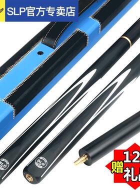 SLP台球杆小头斯诺克杆分体英式黑八杆8桌球杆大头中式手工杆10mm