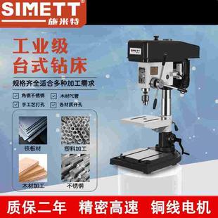 台钻工业级220V金属攻丝钻孔打孔机zhx13 钻床 Z406B小型精密台式