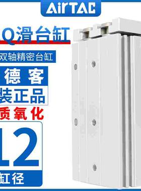 原装亚德客精密滑台气缸HLQ12X20X30X40X50X75SA/B/AS/BS/BF-MXQ