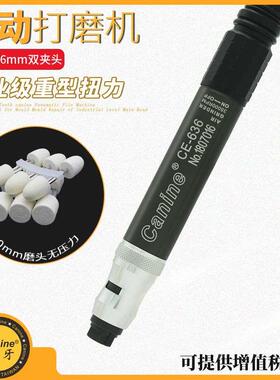 台湾虎牙气动打磨机CE-636双夹头型高扭力气动刻磨机工业级大力道