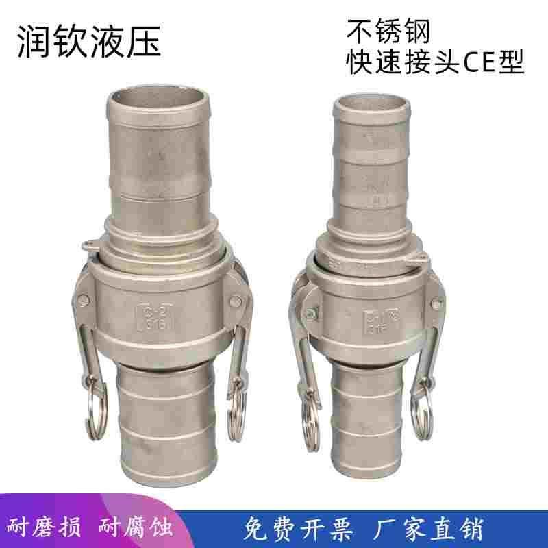 304不锈钢快速接头CE水管水带油管钢丝软管变径1寸2寸3寸快速接头,文具电教/文化用品/商务用品,书皮/书衣,淘宝优惠券,粉丝福利购,淘宝优惠卷