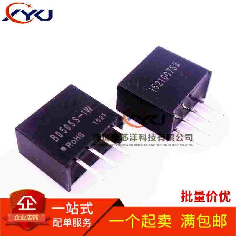 全新 B0505S-1W DC-DC 模块 隔离稳压电源5V转5V ZIP